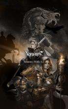 VERSUS v1.2.1201 手游 截图