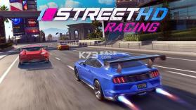 Street Racing HD v6.4.0 游戏下载 截图