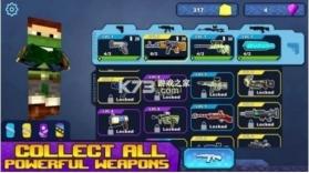 玩具战队射击 v1.3 游戏 截图