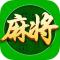 指尖四川麻将九游版