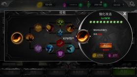 火柴人格斗王者 v1.0.2 破解版 截图