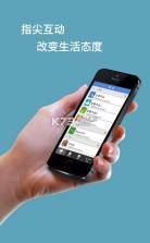 香信 v4.4.1 富士康app 截图