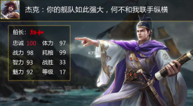 奇妙远航 v1.0.1 安卓版 截图