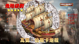 奇妙远航 v1.0.1 安卓版 截图