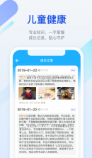 金苗宝 v7.1.2 手机app下载免费 截图