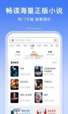 手机百度 9.2.0.10版本 截图