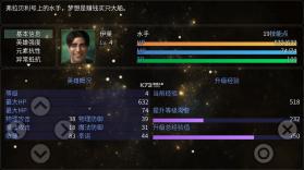 神律 v1.23b 破解版 截图