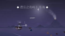 荒岛余生 v0.0.63 手机中文版 截图