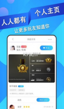 王者代练接单 v1.1.24 app 截图