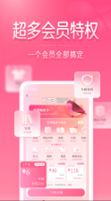 红袖读书 v8.30.00 官方版 截图