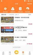 游戏弟 v1.5 app安卓版 截图