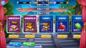 果宝特攻4机神战甲 v1.0.0 破解版 截图