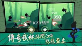 永劫武侠吃鸡 v1.1 游戏 截图