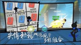 永劫武侠吃鸡 v1.1 游戏 截图