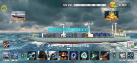 海洋沉船模拟器 v1.4.1 破解版 截图