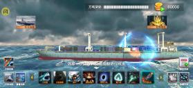 海洋沉船模拟器 v1.4.1 破解版 截图