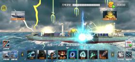 海洋沉船模拟器 v1.4.1 破解版 截图