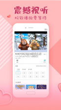 韩剧大全 v2.1.0 安卓手机版官方版 截图