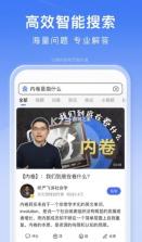 百度 10.7.5版本 截图