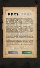 最强学霸 v1.0.1 手游 截图