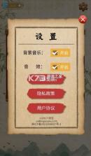 最强学霸 v1.0.1 手游 截图