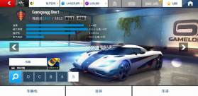 狂野飙车8 v7.3.1a 破解版2023 截图