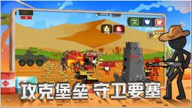 火柴人战争现代版 v1.0.0 游戏 截图