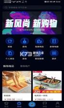 影响视界 v4.1.2 app最新版本 截图