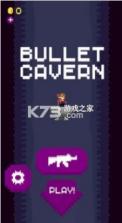 子弹冒险 v2.0 手机版 截图