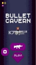 子弹冒险 v2.0 手机版 截图