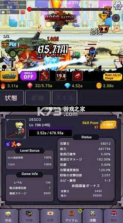 魔物退治会社 v0.9.20 免费版 截图