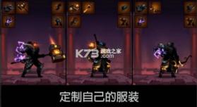 影子联盟忍者大师 v1.8.9 手机版 截图