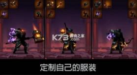 影子联盟忍者大师 v1.8.9 手机版 截图