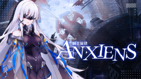 轴音旋律AnXiens v1.1.1 手游 截图