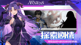 轴音旋律AnXiens v1.1.1 手游 截图