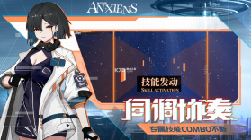 轴音旋律AnXiens v1.1.1 手游 截图