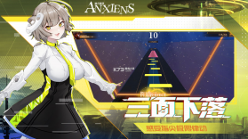 轴音旋律AnXiens v1.1.1 手游 截图