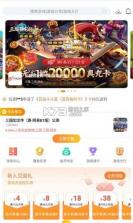 偶尔游戏 v1.2 app安卓版 截图