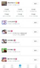 2217微游 v2.6 游戏平台 截图