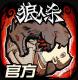 狼人杀官方2.6.171版本v2.17.22