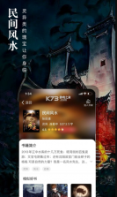 会读 v1.0 app 截图