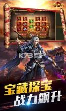 霸略征战 v1.0.0 红包版 截图