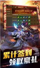 霸略征战 v1.0.0 红包版 截图