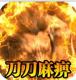 上古战歌冰雪传说版v1.0.0