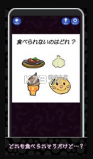 调皮的脑训练 v1.0.0 安卓版 截图