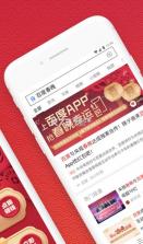 百度 11.3.6版本 截图