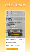 驿小店 v4.21.0 app 截图