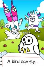 闲置小鸟进化 v1.0.14 游戏 截图