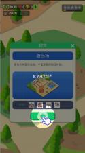 露营地大亨 v1.6.22 破解版 截图