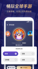 腾讯游戏管家 v5.1.0 官方版 截图